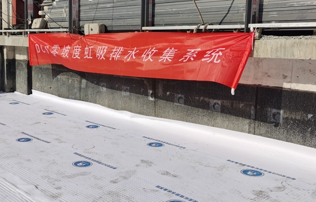 贵阳DCS零坡度虹吸排水系统杭州项目